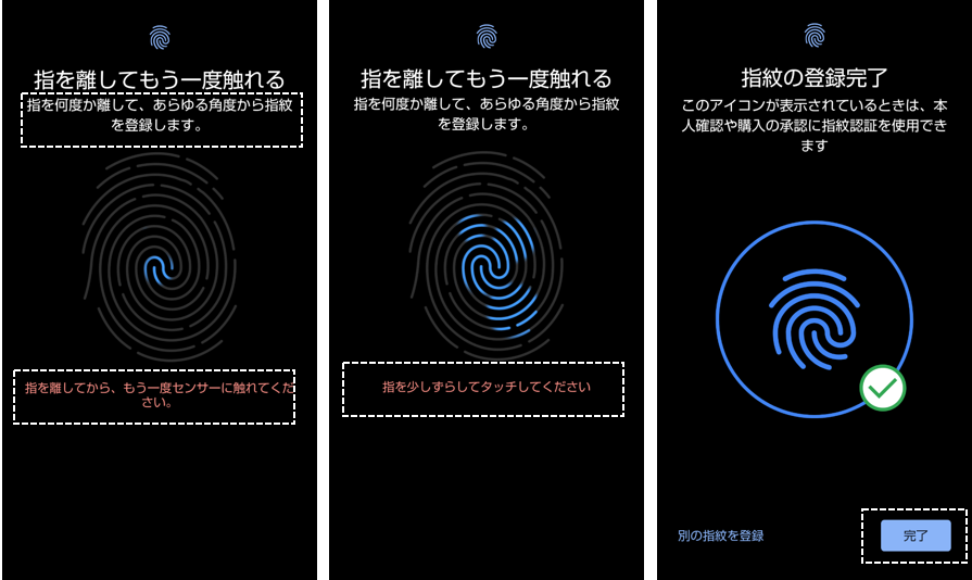 dactyl-fingerprint-camera-app-welcome