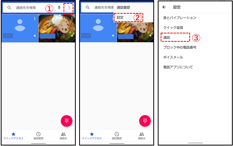 当時のメディア報道・掲載写真