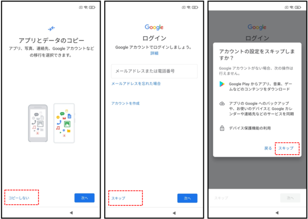 Xiaomi Mi 11 Lite 5g 開封の儀とセットアップ