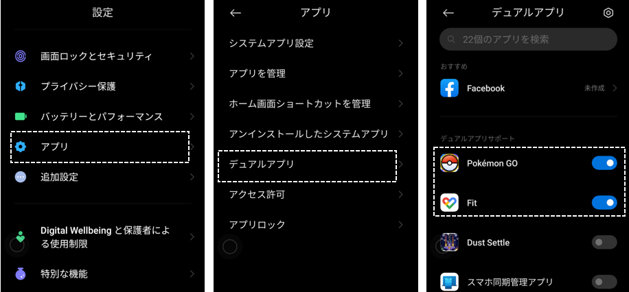 How to Disable Ads in MIUI Apps (Guide)