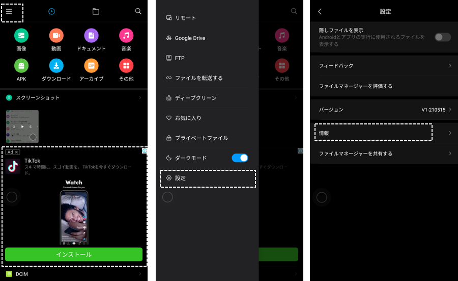miui security app